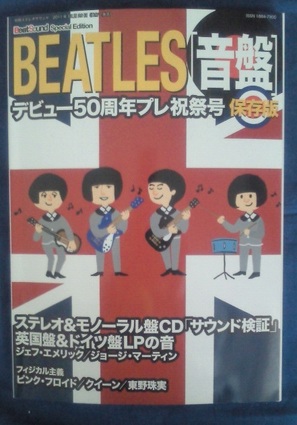 Beatles音盤1.jpg